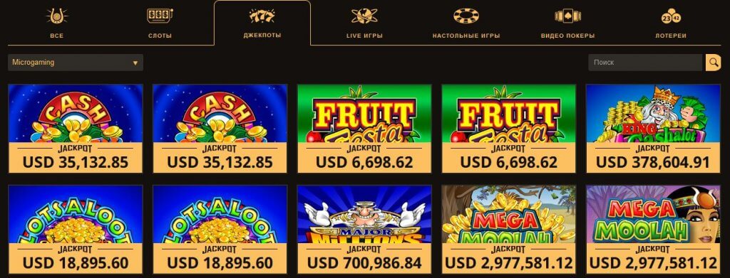 microgaming-casino-jeckpot
